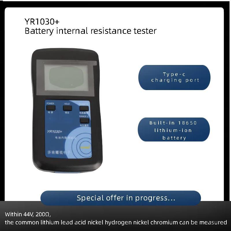 YAOREA: Тестер внутреннего соп – обзор и цена Battery Internal Resistance Tester Four Wire