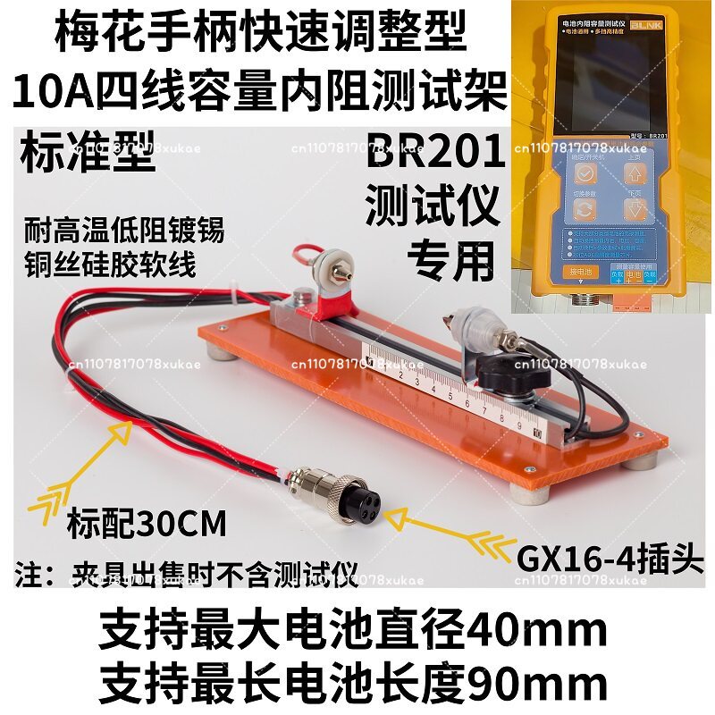 Тестер емкости и внутреннего с – обзор и цена Battery Internal Resistance Tester Four Wire