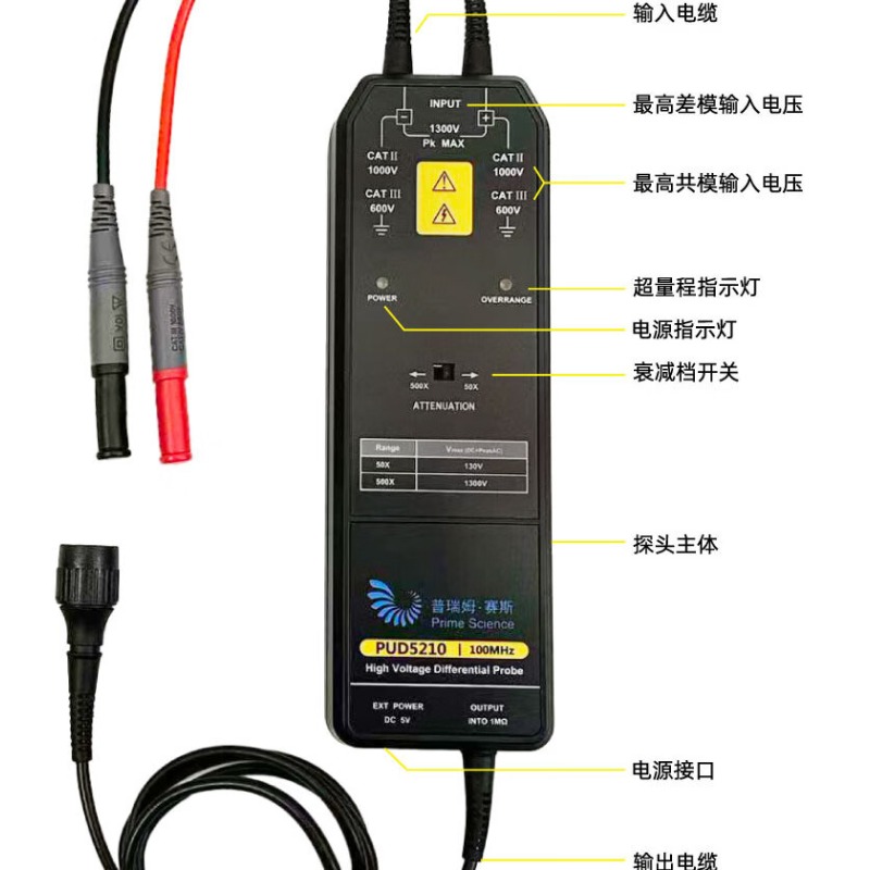 Высоковольтный дифференциальны – обзор и цена High Voltage Differential Probe 100Mhz 1300V